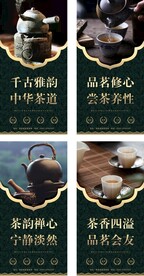 茶道