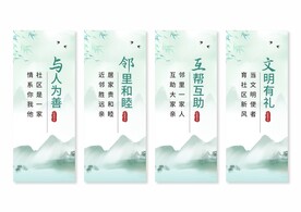 社区文化