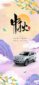 汽车广告