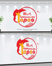 中国特色社会主义思想