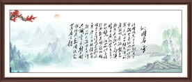 沁园春雪
