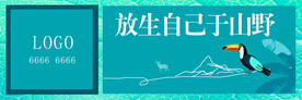 生态地产