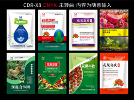 肥料包装设计