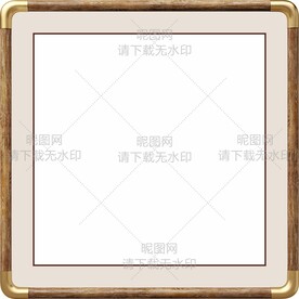 边框