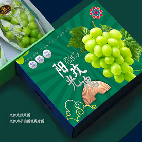 阳光玫瑰礼盒