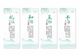 宿舍展板挂画