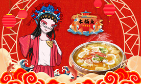 木桶鱼背景墙