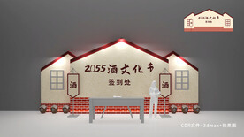 复古签到处