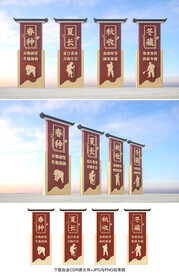 农耕文化
