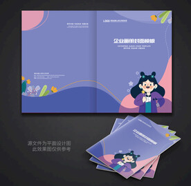 卡通画册封面