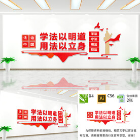 学法以明道