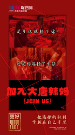 朋友圈