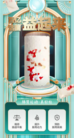 朋友圈