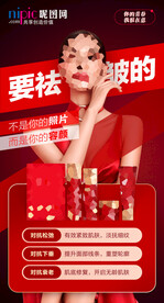 朋友圈