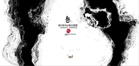 新中式抽象水墨山水风景背景墙