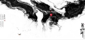 新中式抽象水墨山水风景背景墙