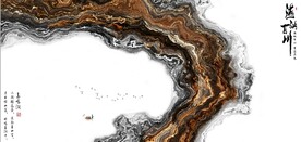 新中式抽象水墨山水风景背景墙