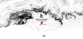 新中式抽象水墨山水风景背景墙