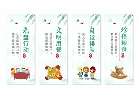 食堂餐厅文化
