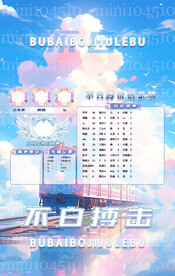 冠名海报设计