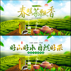 茶文化