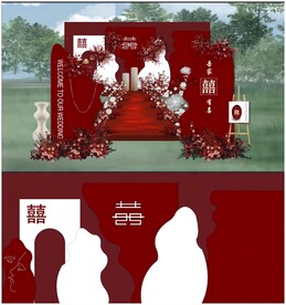 红色婚礼
