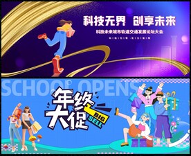 科技KV