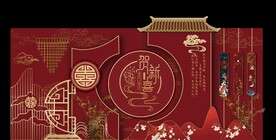 中式婚礼背景