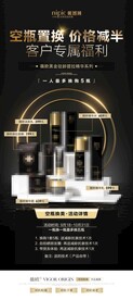 黑金易拉宝