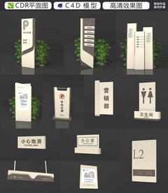 导视系统
