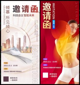 医美