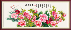 富贵花开
