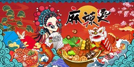 麻辣烫图片