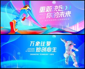 科技