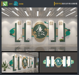廉政文化墙