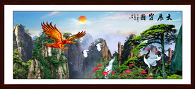 大展鸿图