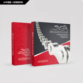 摩托车链条包装