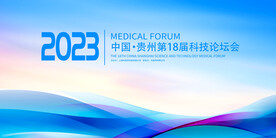 科技