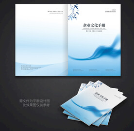 画册封面