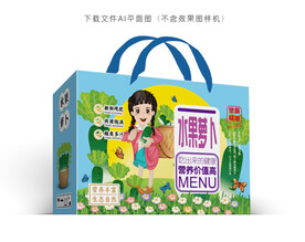 水果萝卜礼盒 