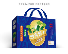沙窝萝卜礼盒 