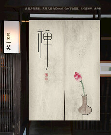 禅意荷花屏风