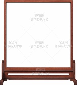 屏风