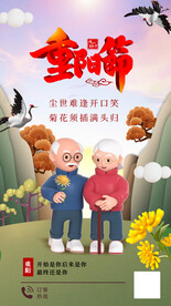 二十四节气