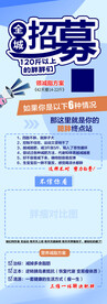 减肥展架