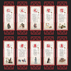 传统文化