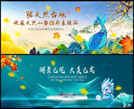 中国风
