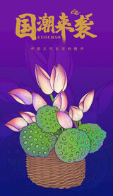 手绘莲子与荷花