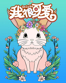 手绘卡通兔子