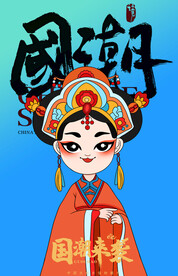 戏曲卡通Q版人物